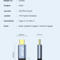 Кабел Type-C към Type-C, USB-C, USB 3.1 Gen2 5A 100W 10Gbps 4K + Гаранция, снимка 3 - USB кабели - 35369680