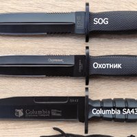  Тактически нож Sog /Охотник / Columbia К326В /Охотник / COLUMBIA SA43 /, снимка 7 - Ножове - 21802581