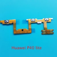 Бутони Huawei P40 lite, снимка 1 - Резервни части за телефони - 34501912