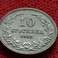Монета 10 стотинки 1912г. Царство България за колекция - 27333, снимка 3 - Нумизматика и бонистика - 35147599