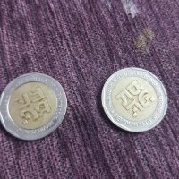 Два броя юбилейни монети, снимка 2 - Нумизматика и бонистика - 39396986