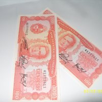 Уругвайски банкноти 2 х 100 песо 1967 г, снимка 2 - Нумизматика и бонистика - 31698106