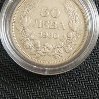 Лот царски монети от 1930г, снимка 7 - Нумизматика и бонистика - 44240021