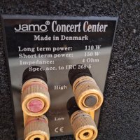 Jamo Concert Center D8, снимка 4 - Тонколони - 42345498