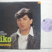 Сръбска грамофонна плоча - Kiko Nestorovski – Hej, Živote, Mnogo Tražiš, снимка 2 - Грамофонни плочи - 40240053