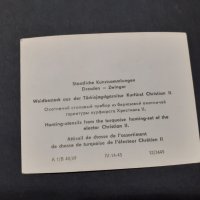 Колекция от пощенски марки от БГ и различни държави, снимка 17 - Филателия - 35428724