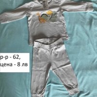Бебешки комплект H&M, снимка 1 - Комплекти за бебе - 40827456