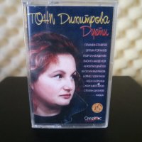 Тони Димитрова - Дуети, снимка 1 - Аудио касети - 22787868
