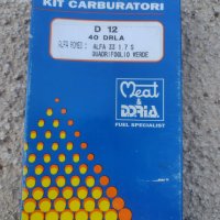 Ремонтен комплект за карбуратор Dellorto 40 DRLA, снимка 1 - Части - 37286986