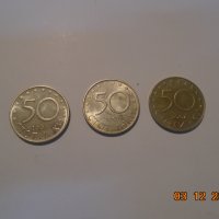 юбилейни монети 50 ст- цена 15лв за 3те броя, снимка 1 - Нумизматика и бонистика - 31335956