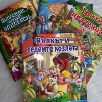 Детски книжки-всички за10лв, снимка 2 - Образователни игри - 40337068