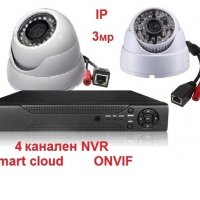 IP комплект 4ch NVR,HDMI,2бр. 3мр IP камери,Н.264,Smart cloud,ONVIF Отдалечено наблюдение 
