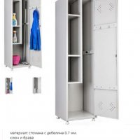 Метален шкаф гардероб за дрехи и препарати