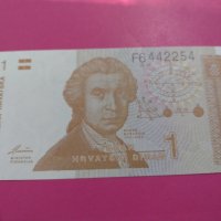 Банкнота Хърватия-16079, снимка 1 - Нумизматика и бонистика - 30524833
