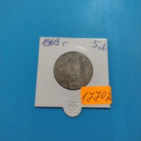 Монета 1 лев 1969 година - 25 години Социалистическа революция - 17702, снимка 1 - Нумизматика и бонистика - 31084494