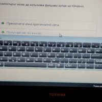 Продавам лаптоп, снимка 4 - Лаптопи за дома - 44149349