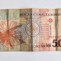 5000 леи Румъния 1998 г., снимка 3 - Нумизматика и бонистика - 37981293