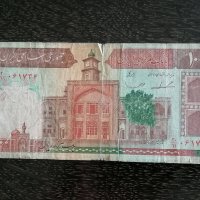 Банкнота - Иран - 1000 риала | 1982г., снимка 1 - Нумизматика и бонистика - 29594918
