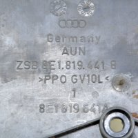 Кутия филтър купе Audi A4 (B6) 2000-2004 A210721N-107, снимка 2 - Части - 33717936