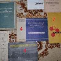 Енциклопедични книги, снимка 4 - Енциклопедии, справочници - 34419064