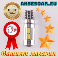 2 бр. T10 W5W LED лед крушка диодни светлини за интериора на автомобила 12V 10SMD 7000K Супер ярки б, снимка 5 - Аксесоари и консумативи - 42270251