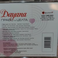 Даяна-Право в целта -CD, снимка 3 - CD дискове - 37264917