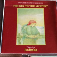 Мистерията на Българските Гласове, снимка 4 - CD дискове - 38322555