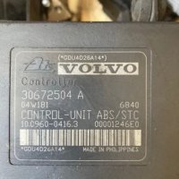 Volvo v50 2.0hdi 136кс ABS, снимка 2 - Части - 40372464