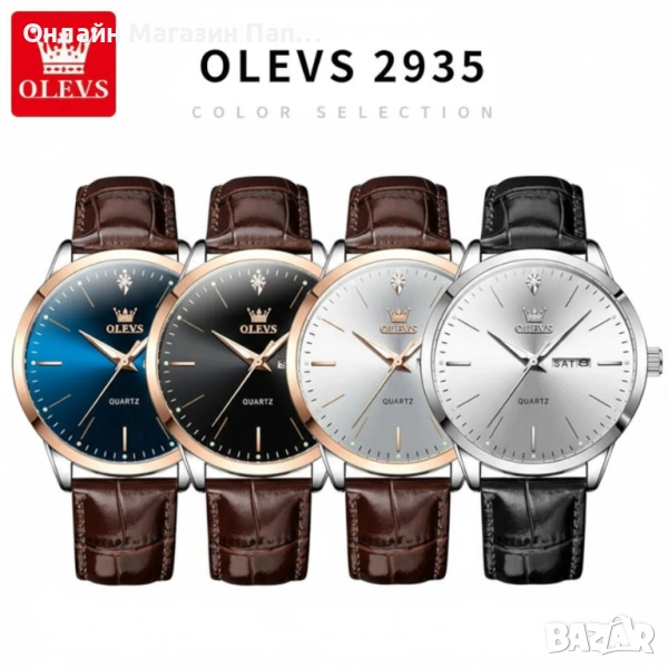 OLEVS 2935 мъжки кварцов часовник – календар, луминисцентен, водоустойчив, оригинална кутия, снимка 1