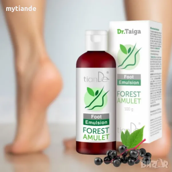 Емулсия за крака Горски амулет , снимка 1