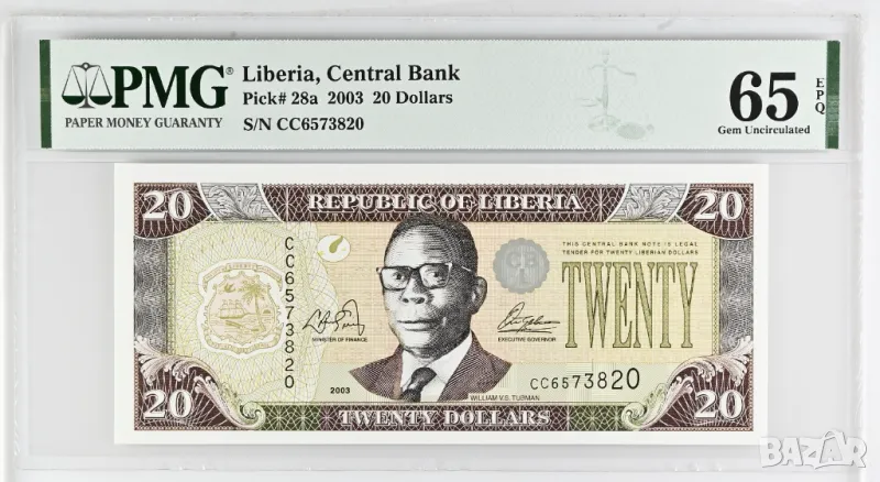 Либерия 20 долара 2003 година  PMG 65, снимка 1