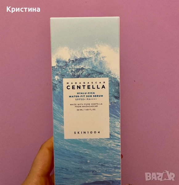 Нова слънцезащита Skin1004 Madagascar Centella HYALU-CICA Water-fit Sun Serum -, снимка 1