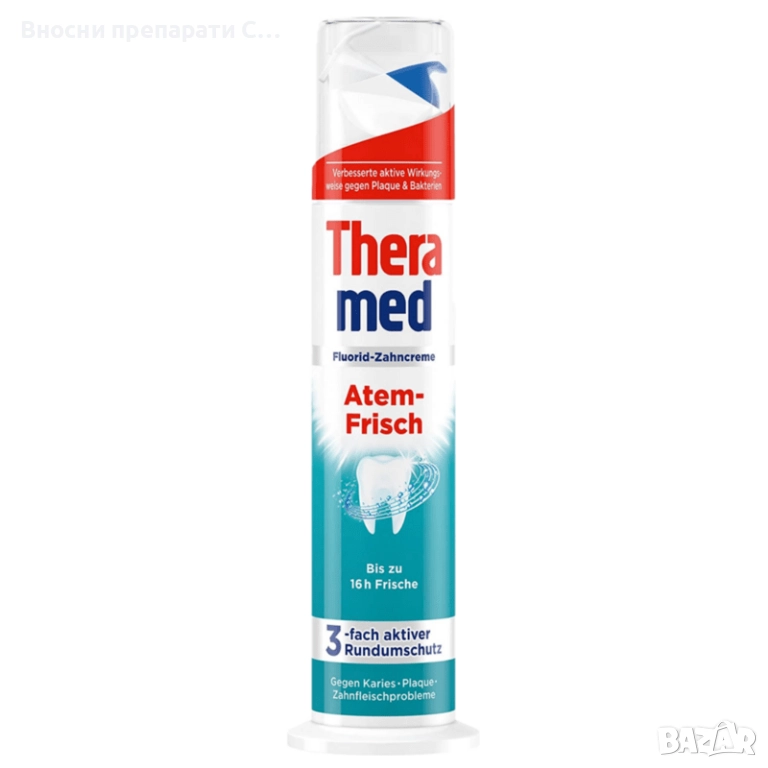 Theramed Atem Frisch паста за зъби помпа, 100 мл,, снимка 1
