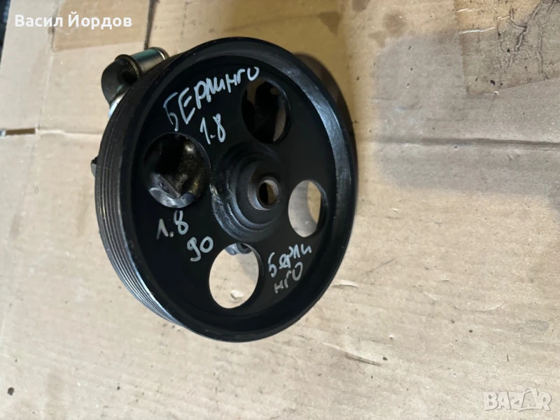 Хидравлична Помпа за Ситроен / Пежо / 9608871080 / Берлинго / Пежо 306 307 / 9608871080, снимка 1