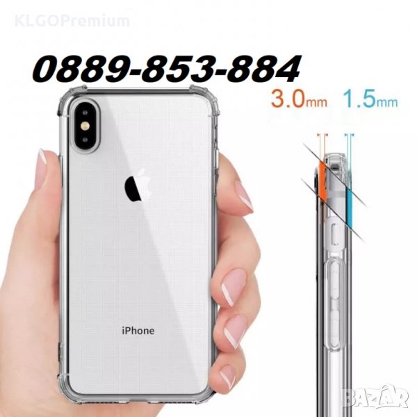 Тънък Силиконов Прозрачен Кейс за iPhone 12 Pro Max Mini 11 X XS 7 8 6 6S XR PLUS, снимка 1