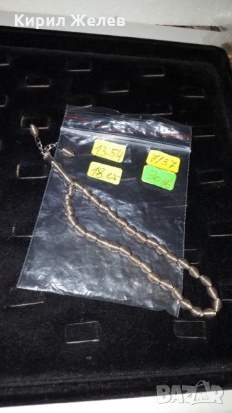 ВИНТИДЖ МЕТАЛНА СРЕБРИСТА БРОЕНИЦА МНОГО ИНТЕРЕСНА и РЯДКА 7137, снимка 1