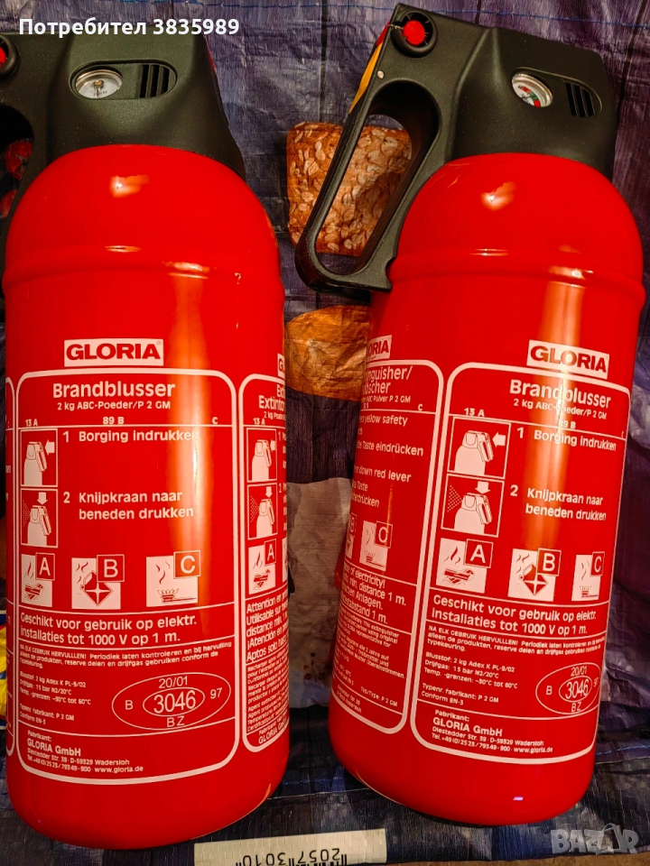 Продавам пожарогасител Gloria 2kg, снимка 1