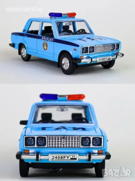 Метални колички: Lada 2106 Полиция - 1:24 (ВАЗ 2106 ГАИ), снимка 1