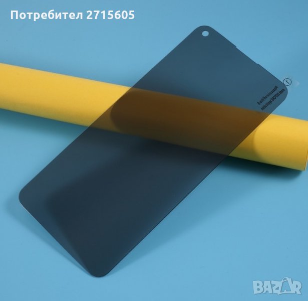 Huawei P40 lite Full Glue Anti Spy Glass, снимка 1