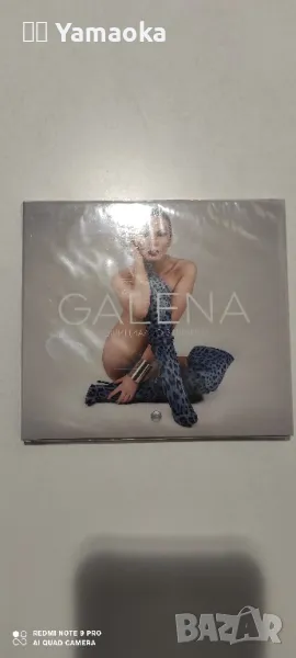 Галена , снимка 1