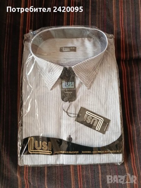 мъжка риза луси с дълъг ръкав-30 лв, снимка 1