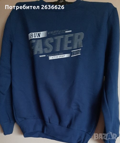 Спортна блуза дълъг ръкав, снимка 1