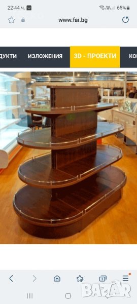 Стелаж кръгъл, снимка 1