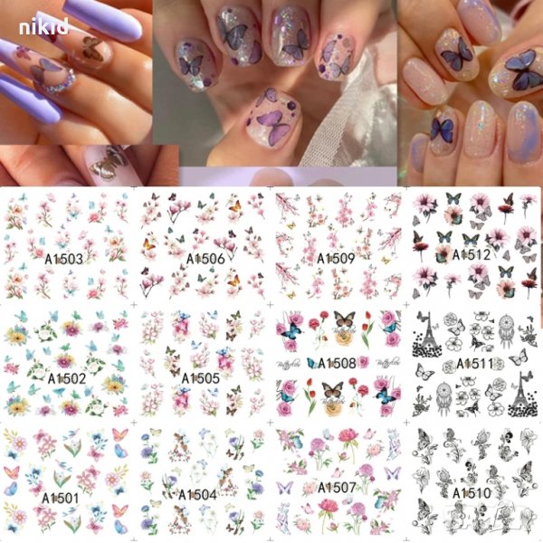 лист 12 в 1 цветя пеперуди цветни и черни слайдер татос ваденки водни стикери за нокти маникюр, снимка 1