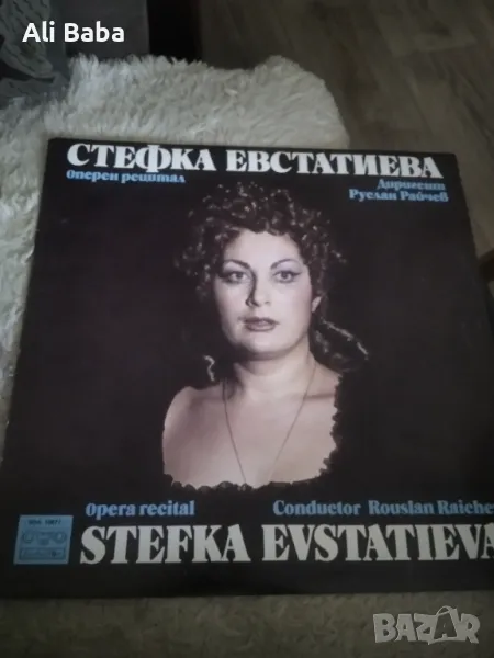 Плоча ВОА 10671 Оперен рецитал Стефка Евстатиева, снимка 1