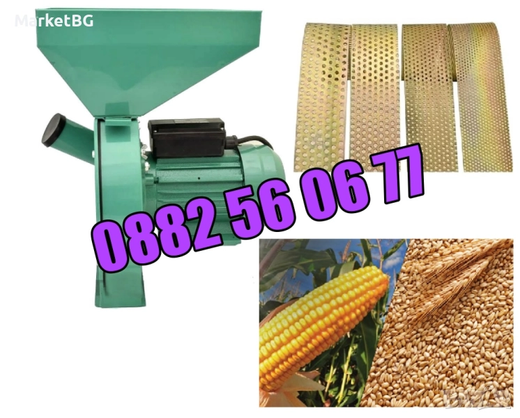 Комбинирана монофазна фуражомелка / ярмомелка, 3.8 kW + 4 бр. сита, снимка 1