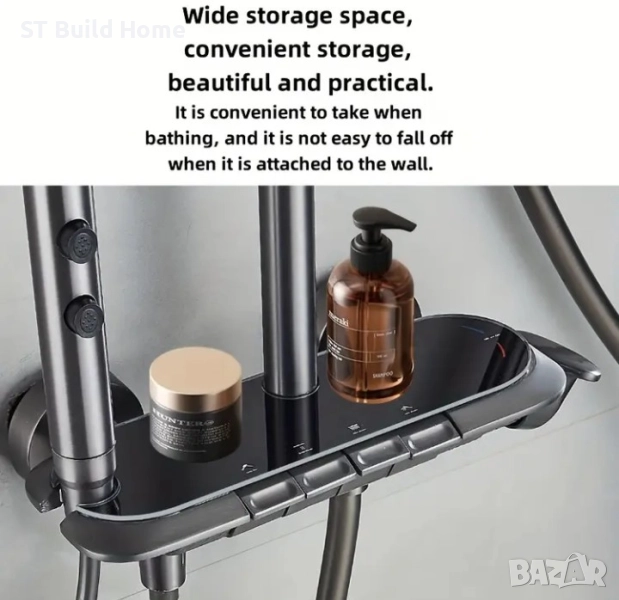 Комплект Душ с Амбиентна Светлина – Лукс и Комфорт за Вашата Баня, снимка 1