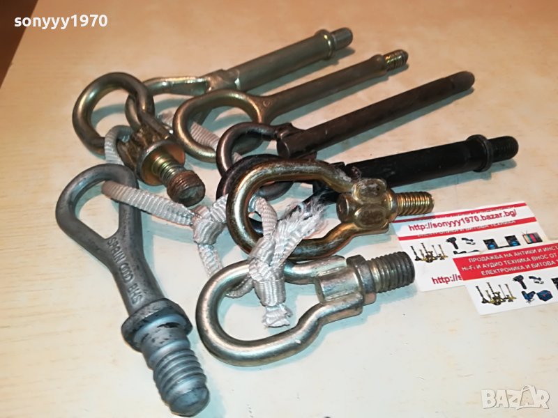 куки-тегличи за коли различни 30лв за 1бр 2907221841, снимка 1