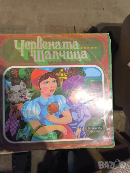 Грамофонни плочи детски приказки 35 броя колекция, снимка 1