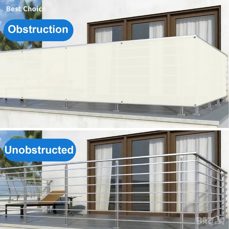 Екран за балкон с UV защита водоустойчив 9 метра, снимка 1